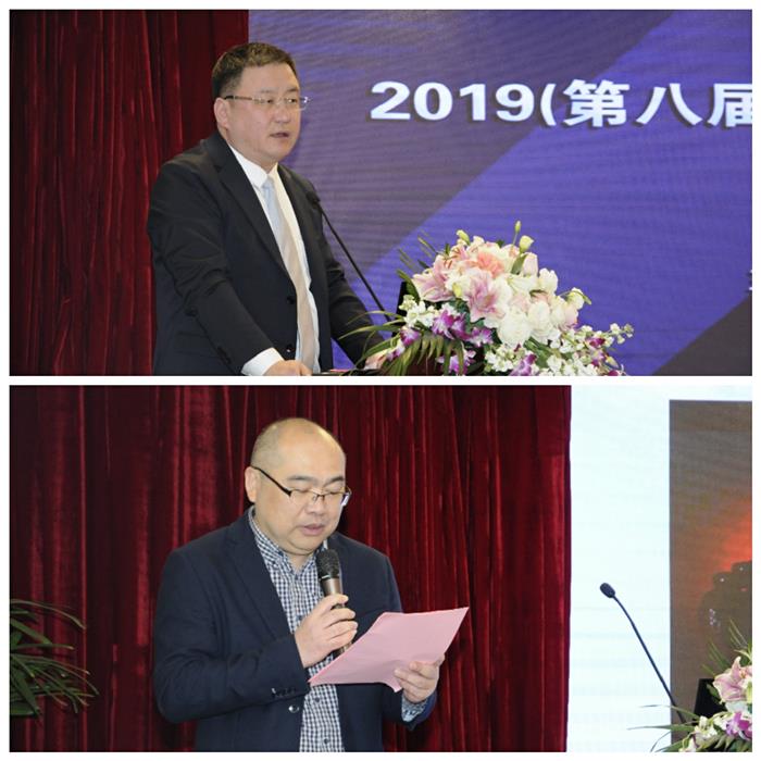 2019 год (восьмой) международный форум по новым технологиям для промышленных котлоагрегатов, энергосбережению и экологическому проту